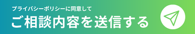 submit button